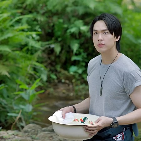 The Cursed Love (2025)