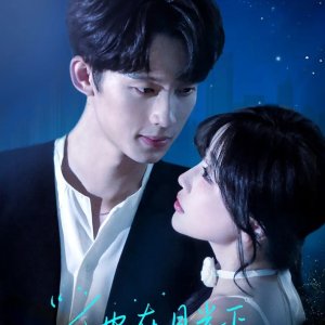 Ta Zai Yue Guang Xia Shuo Huang (2025)