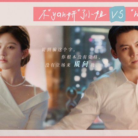 Love's Ambition (2025)