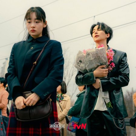 Typhoon Family (2025)