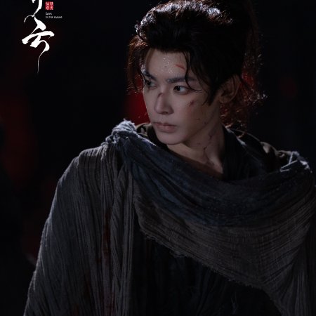 Love in the Clouds (2025)