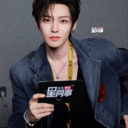 Love in the Clouds (2025)