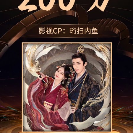 A Dream within a Dream (2025)