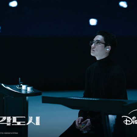 The Manipulated (2025)