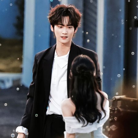 Never-Ending Summer ()