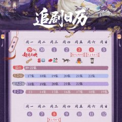 Echoes of the Self Chinese Drama photo