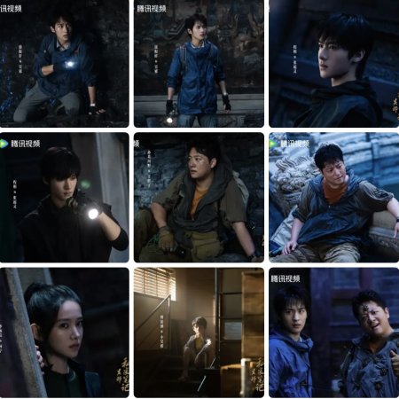 Time Raiders (2025)