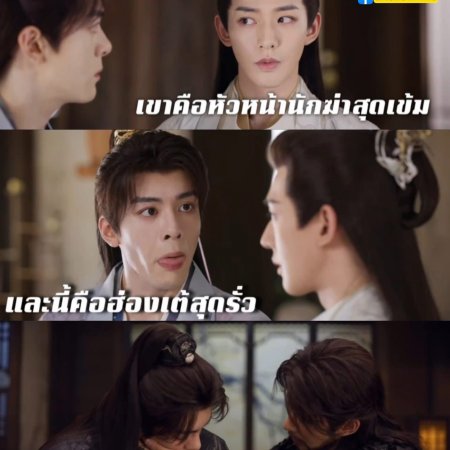 The Legend of Rosy Clouds (2026)