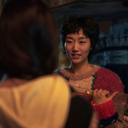 Genie, Make a Wish (2025)