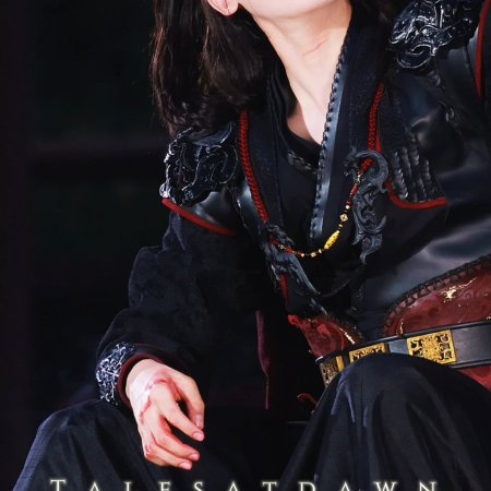 Key to the Phoenix Heart (2026)