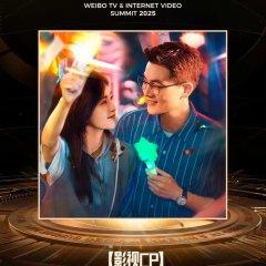 Northward Chinese Drama photo