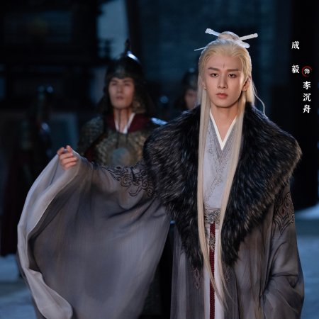 The Journey of Legend (2025)