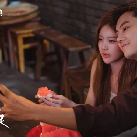 Love's Ambition (2025)