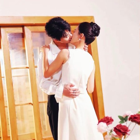 The Loving Grip (2025)