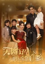 I Don't Want to Keep Missing You Chinese Drama photo