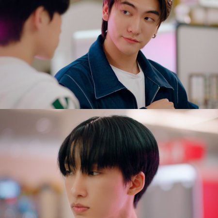 The Boy Next World (2025)