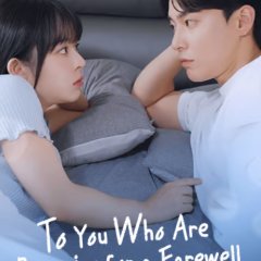 To You Who Are Preparing for a Farewell Korean Drama photo