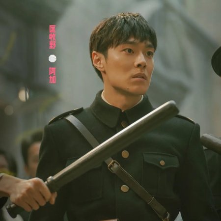 Back for You (2025)