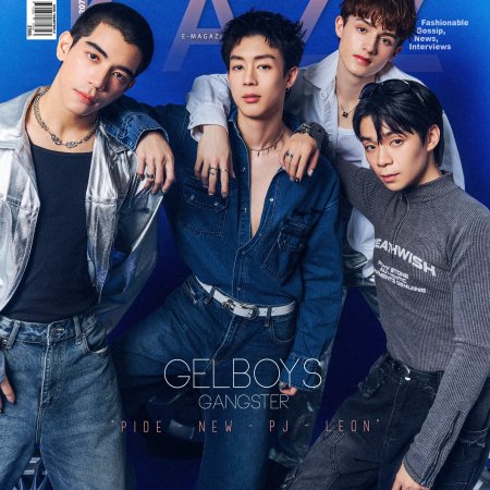 Gelboys (2025)