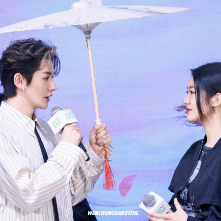 Love of the Divine Tree (2025)