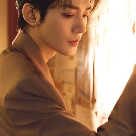 Love of the Divine Tree (2025)