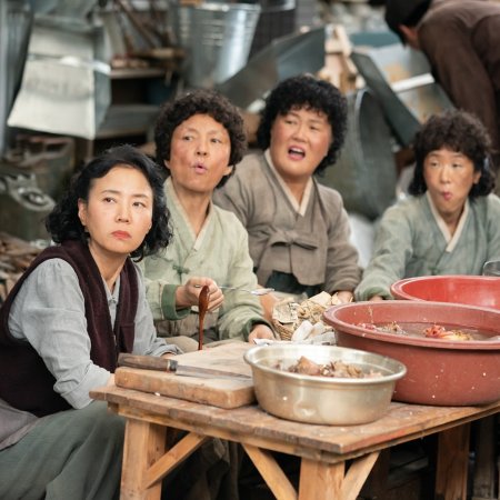 When Life Gives You Tangerines (2025)