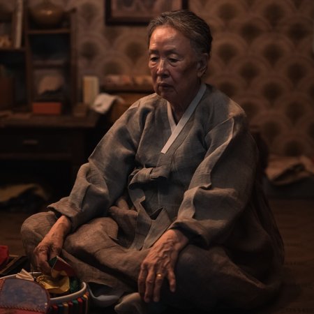 When Life Gives You Tangerines (2025)