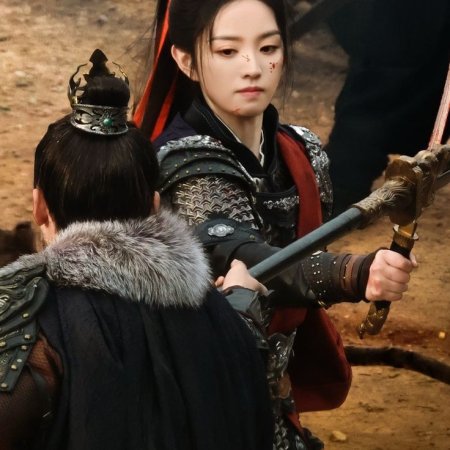Zhu Yu ()