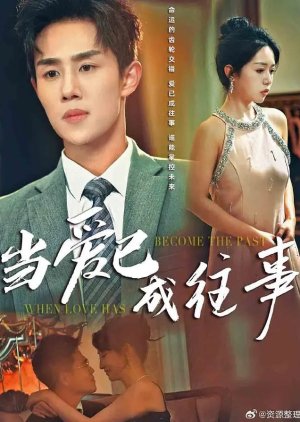 When Love Has Become the Past (2025) poster