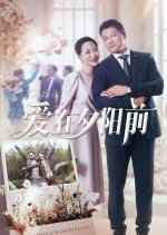 Twilight Love Chinese Drama photo