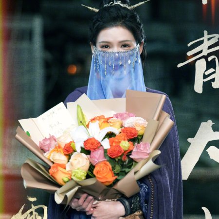 Zhan Zhao Adventures (2025)