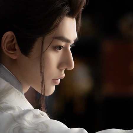Love of the Divine Tree (2025)