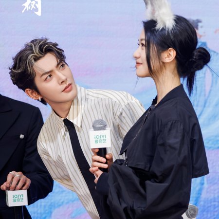 Love of the Divine Tree (2025)