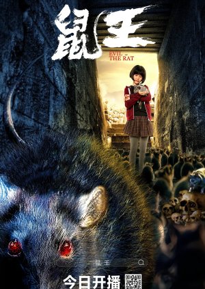Evil of the Rat (2025) poster