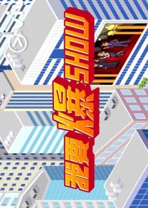 Show Hand (2025) poster