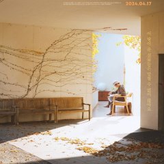 Poetry on Land Korean Movie photo