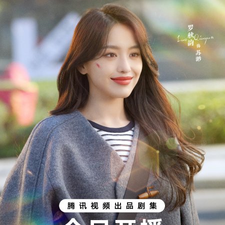 Filter (2025)