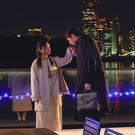 Ikinari Kon (2025)