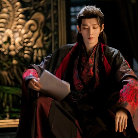 Love of the Divine Tree (2025)