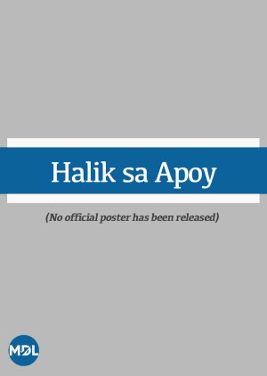 Halik sa Apoy (1998) poster