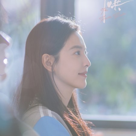 The First Frost (2025)