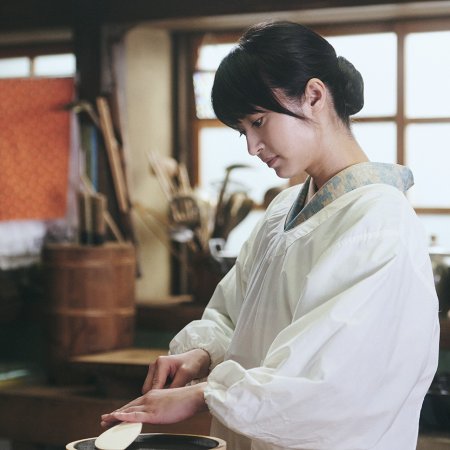 Nagatan to Aoto: Ichika no Ryourijou (2023)
