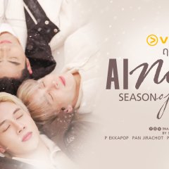 Season of Love in Shimane Thai Drama photo