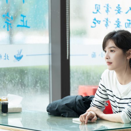 The First Frost (2025)