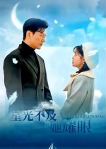 Xing Guang Bu Ji Ta Yao Yan Chinese Drama photo