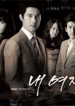 My Woman Korean Drama photo