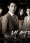 My Woman korean drama review