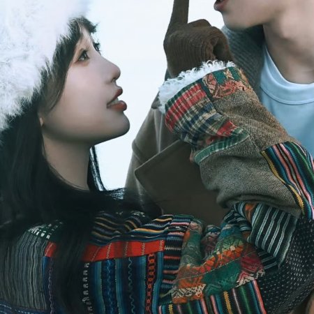 Ski into Love (2025)