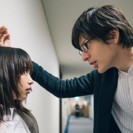 Bungaku Shojo (2018)