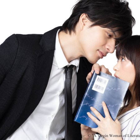Bungaku Shojo (2018)